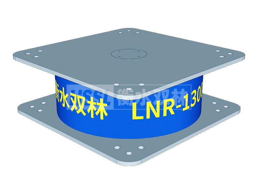 高阻尼叠层橡胶隔震支座生产厂家