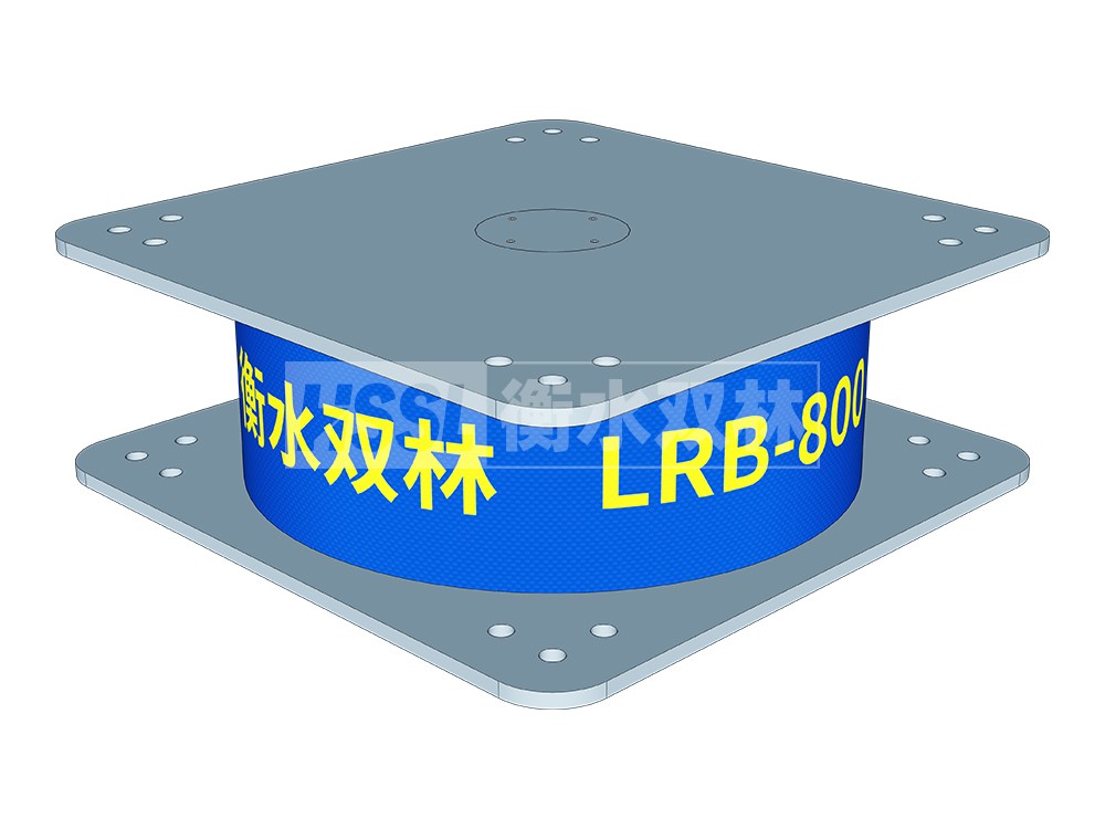 LNR建筑隔震支座厂家